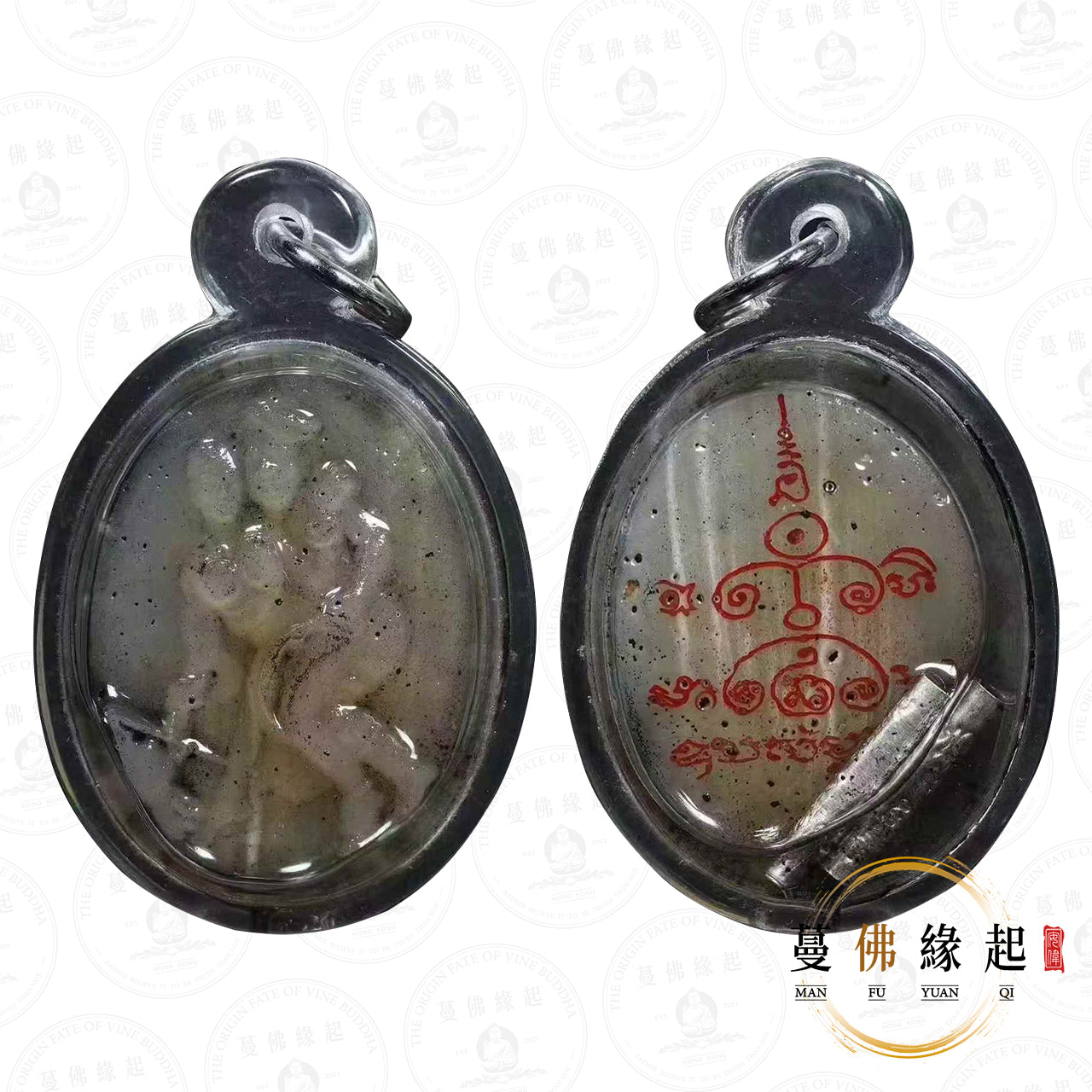 阿贊屋太 / 屋泰 • 2568 • 帕亞艇卦(雷擊水牛角)