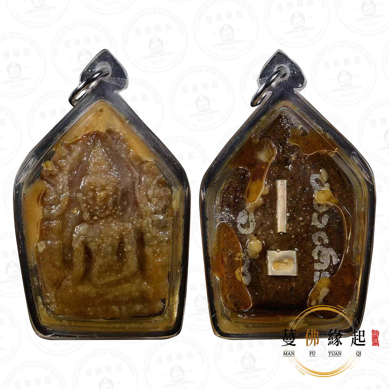 婆難丹 • 2557 • 靈魂盜坤平