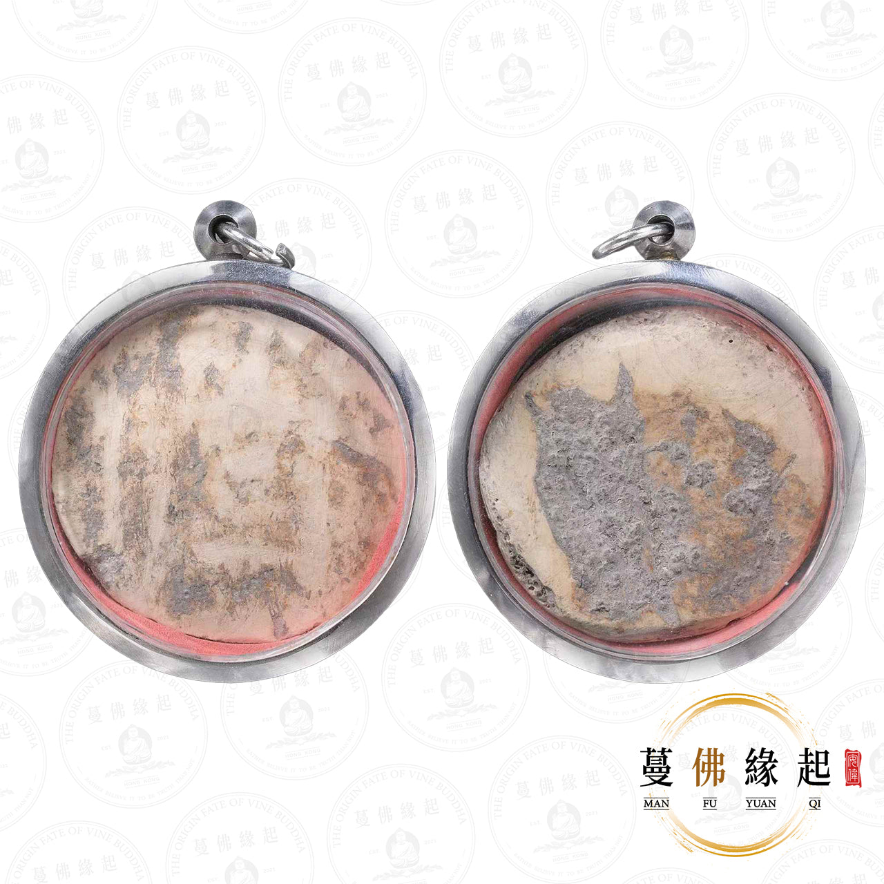古巴神尼 / 龍婆薩尼 • 早期 • “เหมยฟา梅發”賓靈