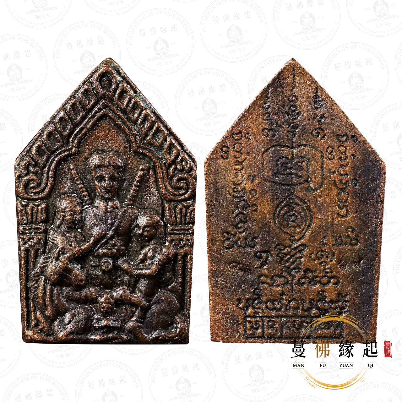 阿贊翁/昂啊 • 2568 • 坤平(紅銅)