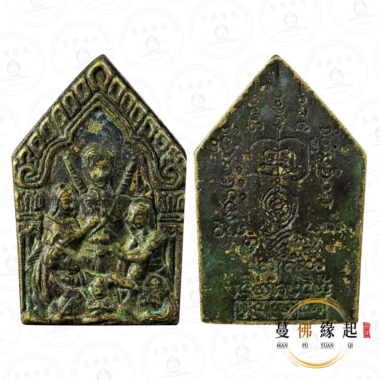 阿贊翁/昂啊 • 2568 • 坤平(黃銅)
