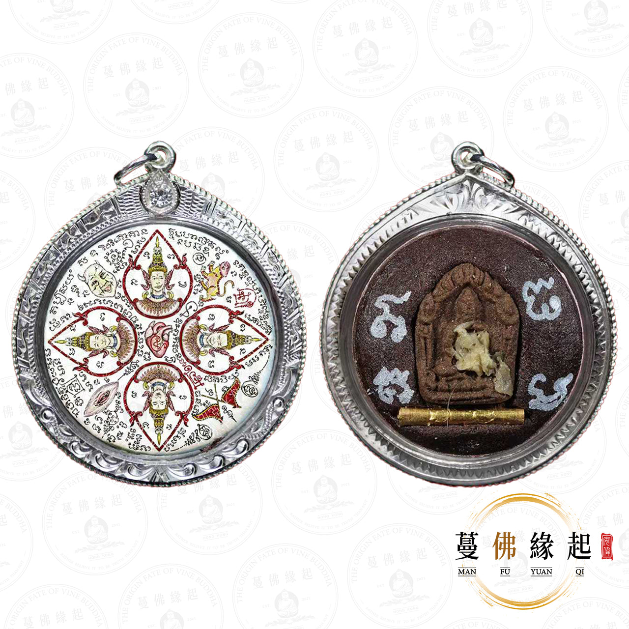 阿贊士可 • 2568 • 克倫族黑法四面神