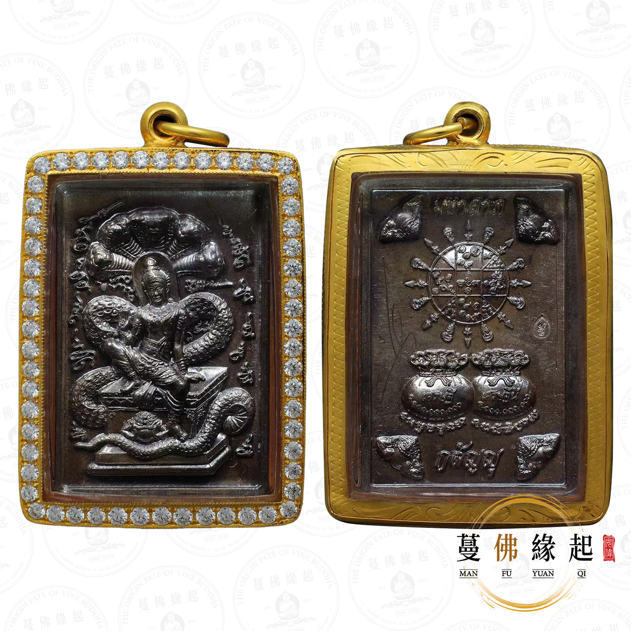 阿贊初/速 • 2558 • 瑪哈臘澤度金(九寶銅)