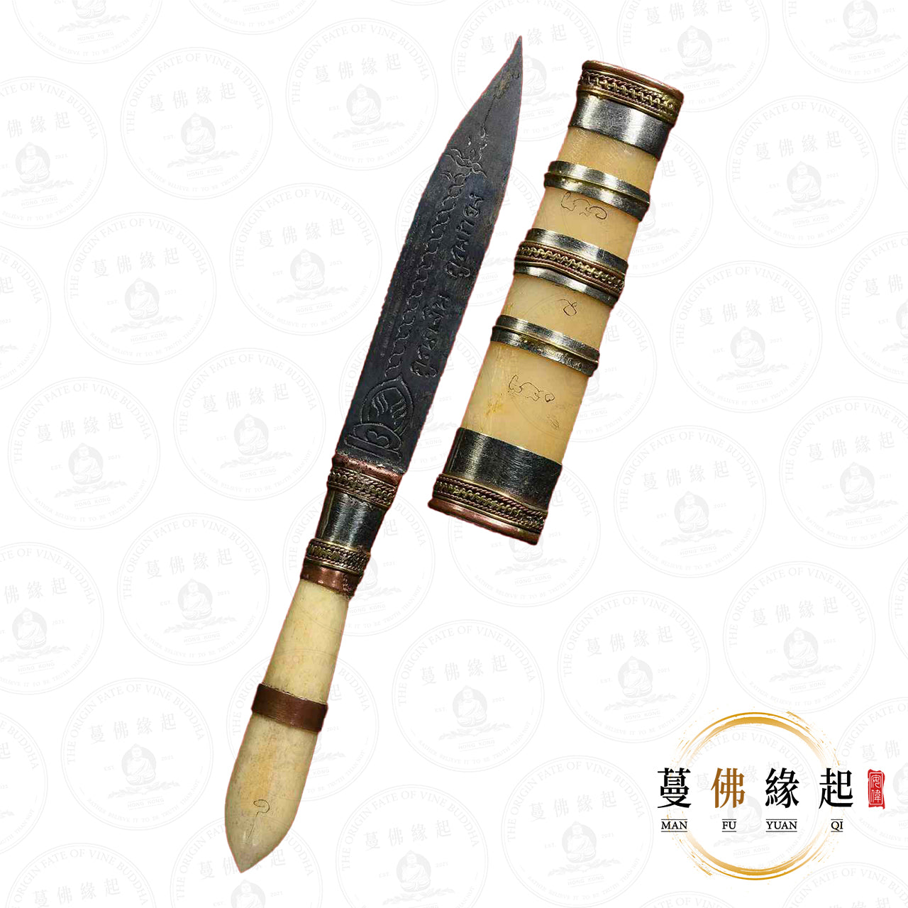 龍婆冠/坤 • 2536 • 「帕里碧娜」滅魔刀(獸骨材質)