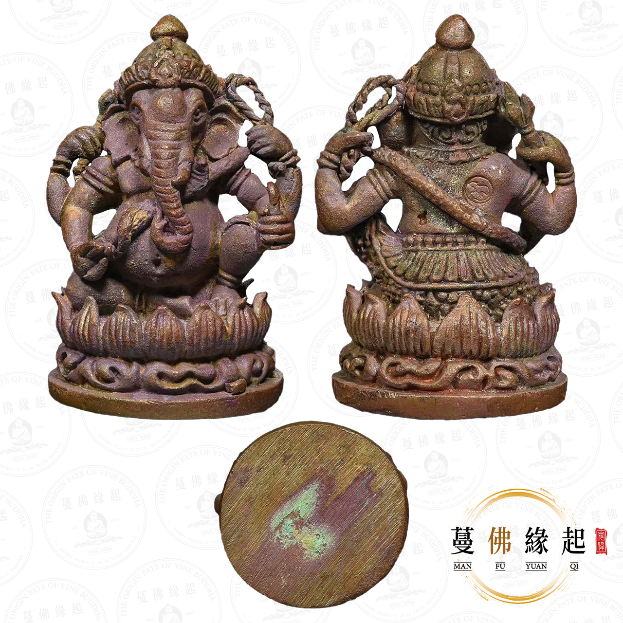 龍婆浸蘭/禪南 • 2546 • 象神小立尊(紅銅)