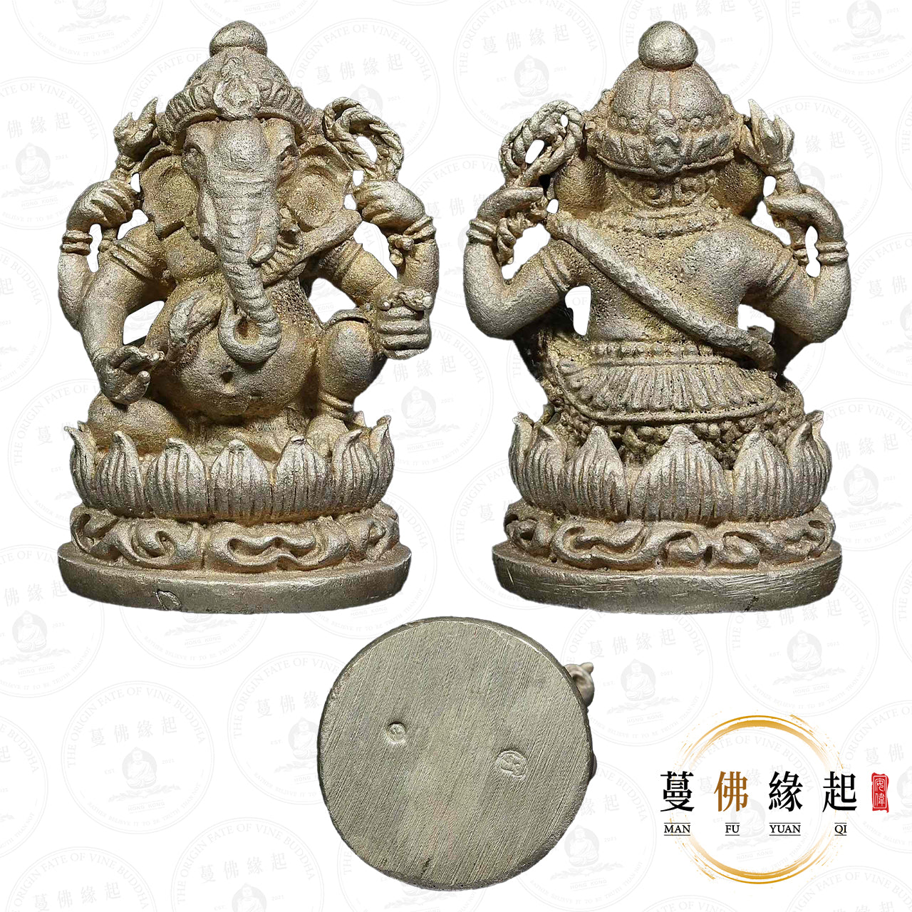 龍婆浸蘭/禪南 • 2546 • 象神小立尊(阿百加)