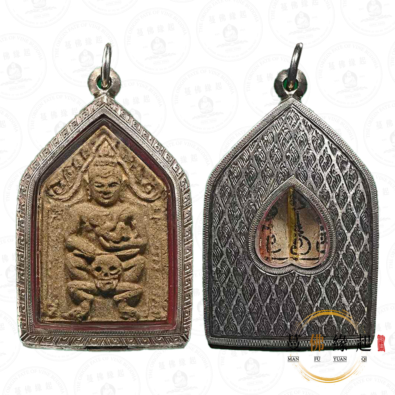古巴api哇 • 2550 • “ขุนแผนอุ้มกุมารทอ”碰派古曼粉坤平抱古曼(高版本)