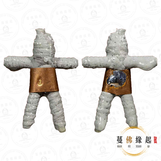 帕庫伴 / 龍婆伴 • 2568 • 二十七期 • 魂魄勇「魄隆」