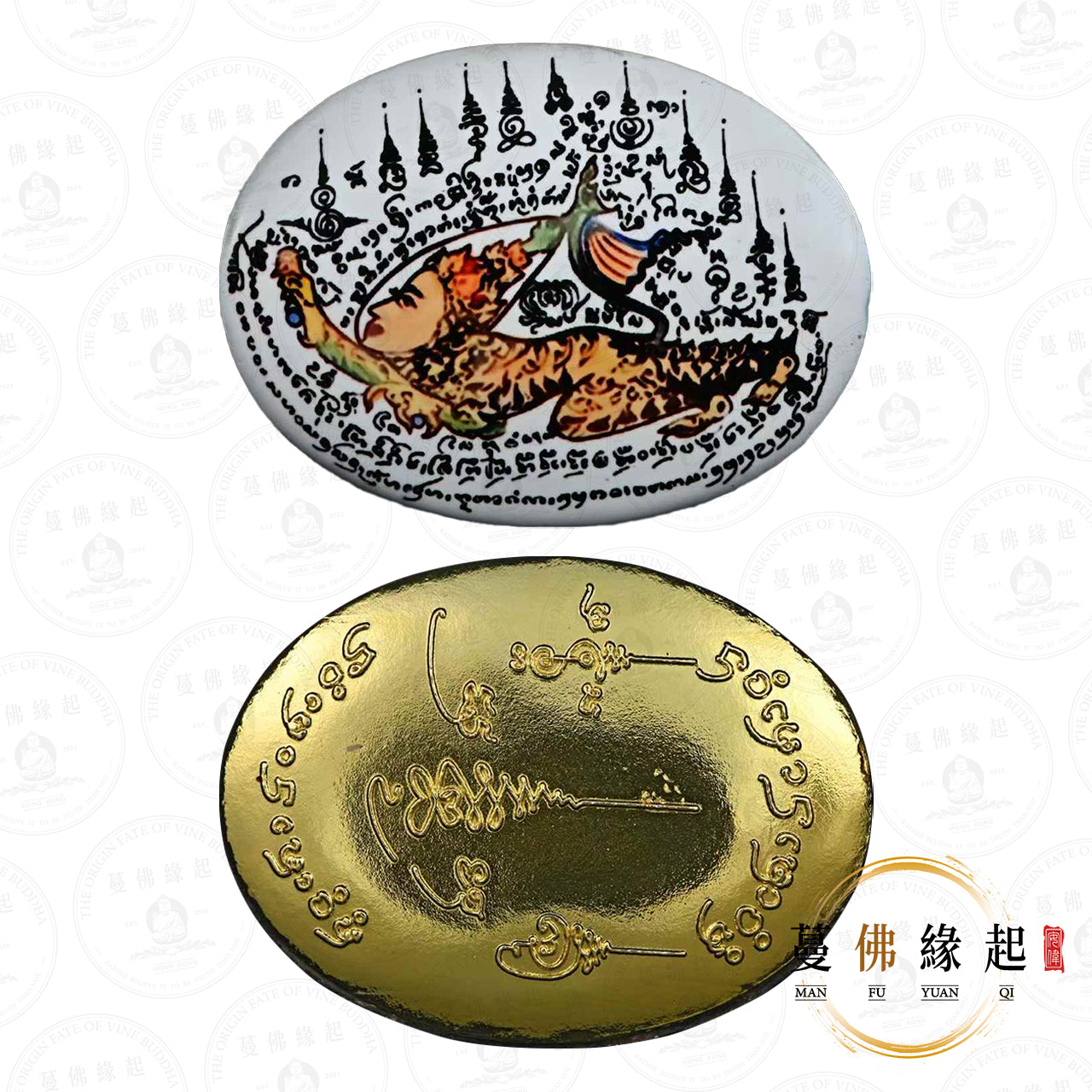 古巴磐石 / 阿贊旁蝕 • 2561 • “เสือกินคน”瓷面捨瀛-食人虎