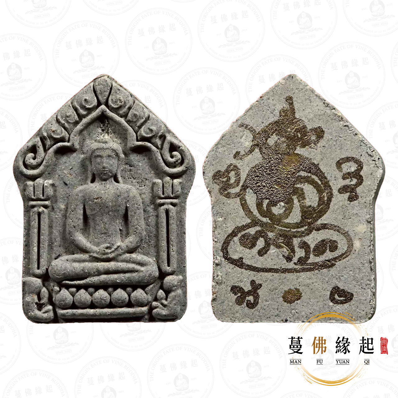 龍婆浸蘭/禪南 • 2568 • 一期 • 碰派坤平