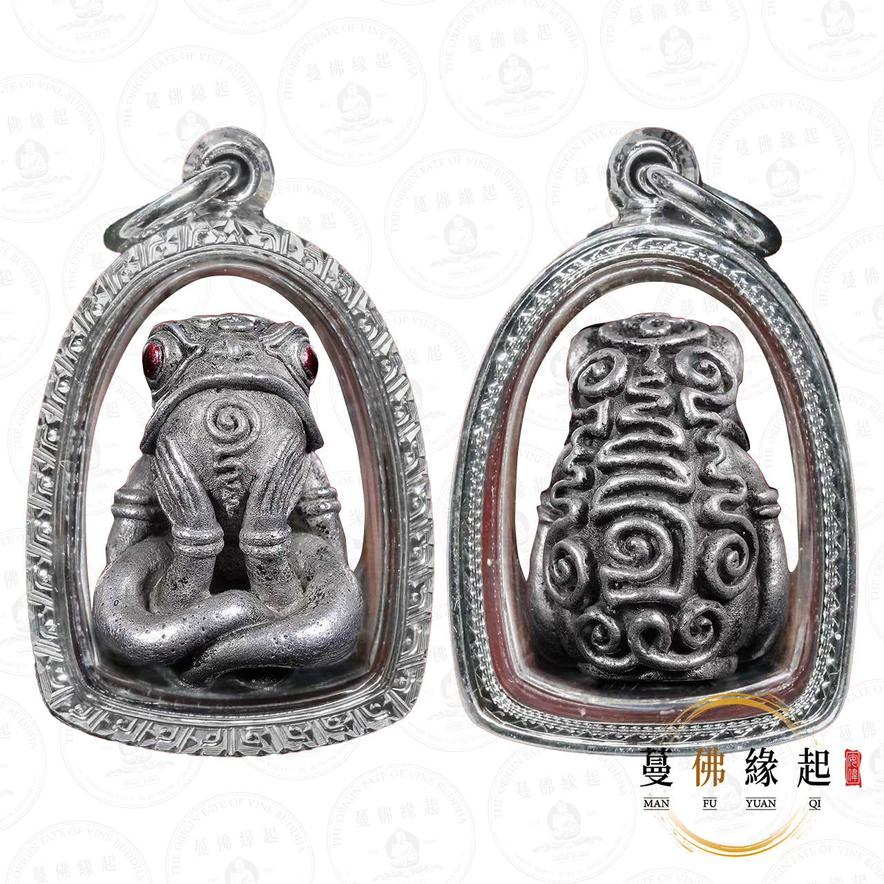 古巴撾 • 2556 • 一期 • 青蛙必打(純銀)