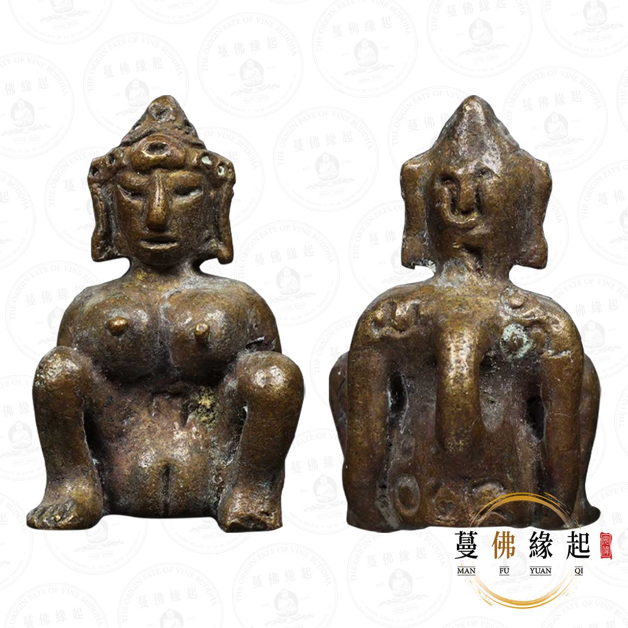 阿贊努/破替 • 2560 • “สายเสน่ห์ดํา”依霸