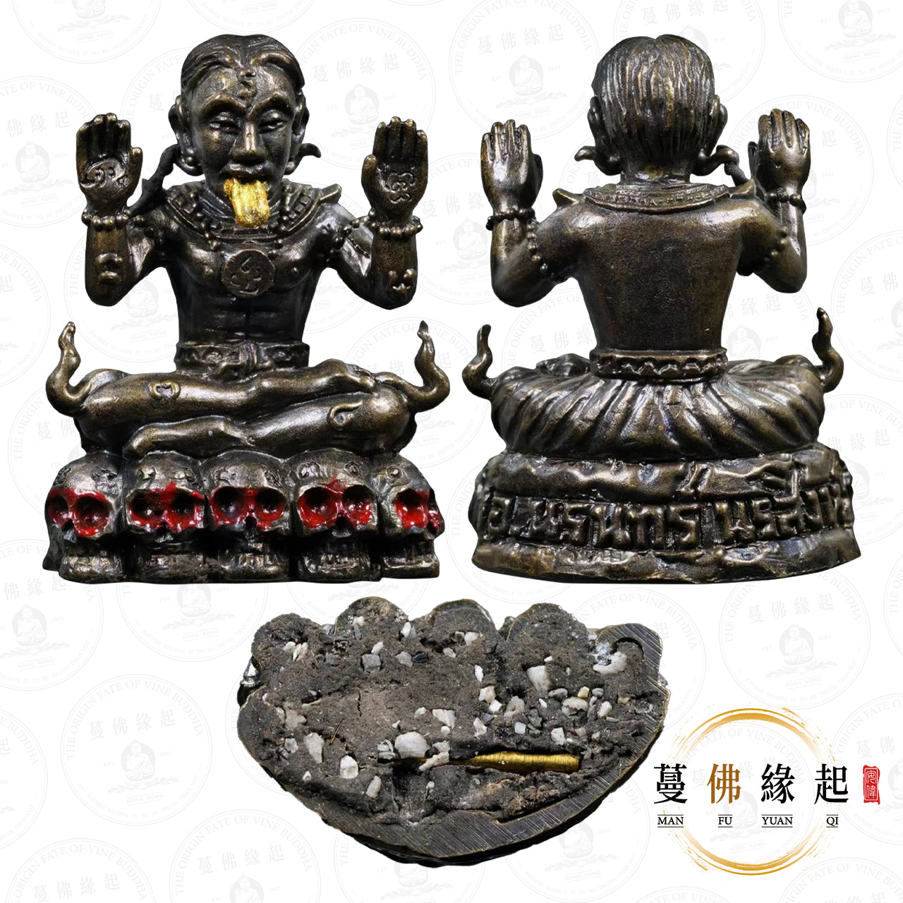 阿贊納霖 • 2568 • 一期 • “พญาเลีย้นฉิม”帕也練襟-金舌天神