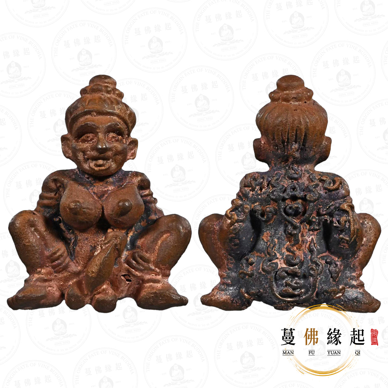阿贊薩尼通 • 2568 • “เสน่ห์ครูใหญ่”酷耶(銅版)