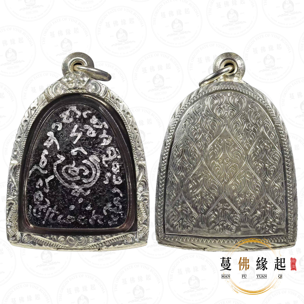 阿贊悶打 • 2568 • 派卡醒賓靈