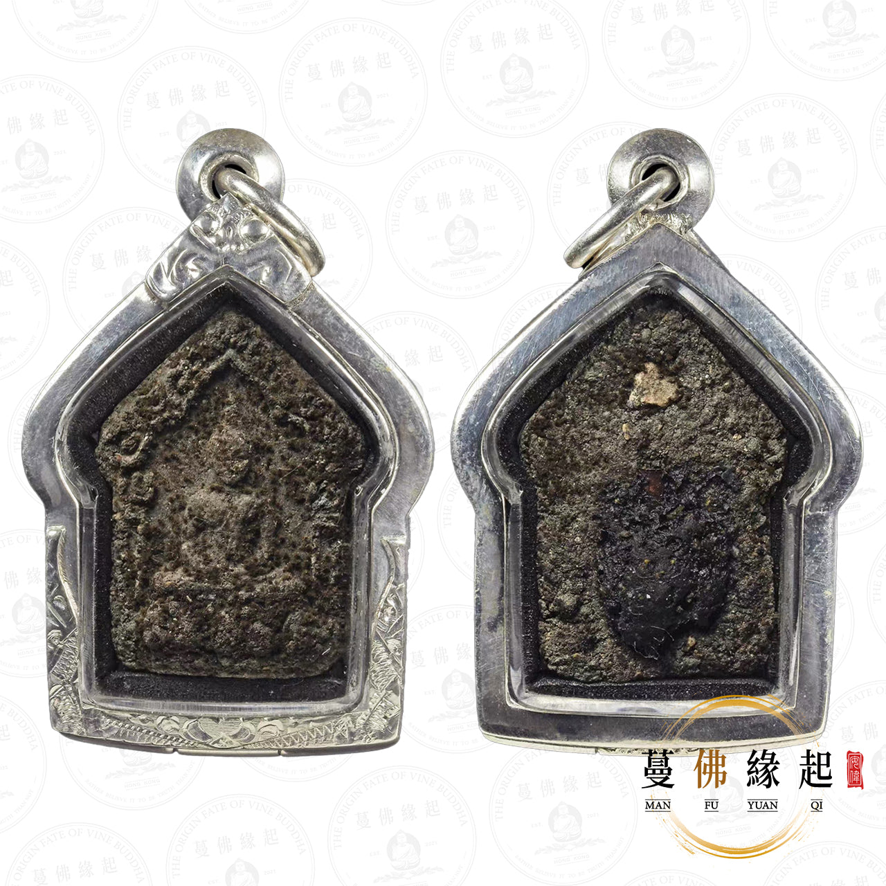 阿贊並 • 2543 • 15靈坤平(灰肉髮料)