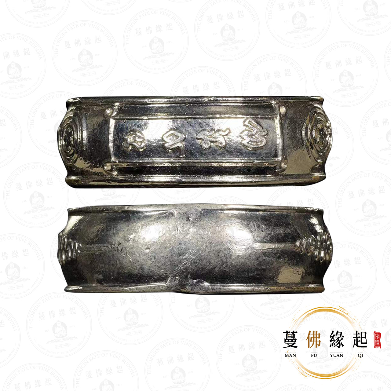 阿贊仲 • 2524 • 人緣法戒