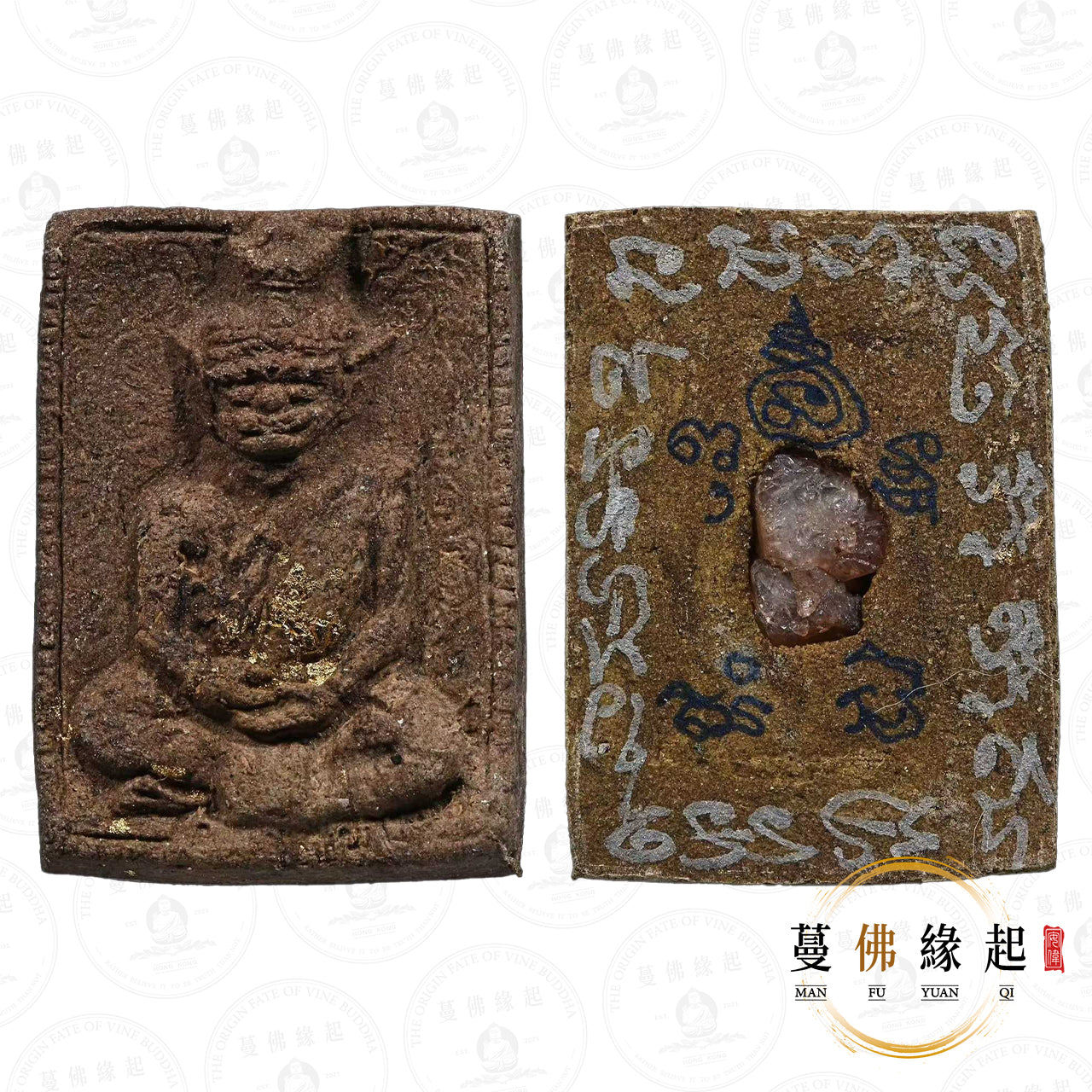 阿贊蓋世 • 2568 • 陰法帕皮拉(特別版)