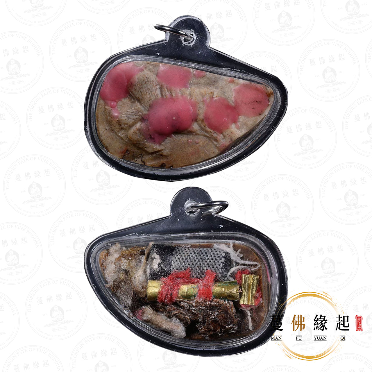 阿贊納林通 • 2550 • 無頭虎賓靈