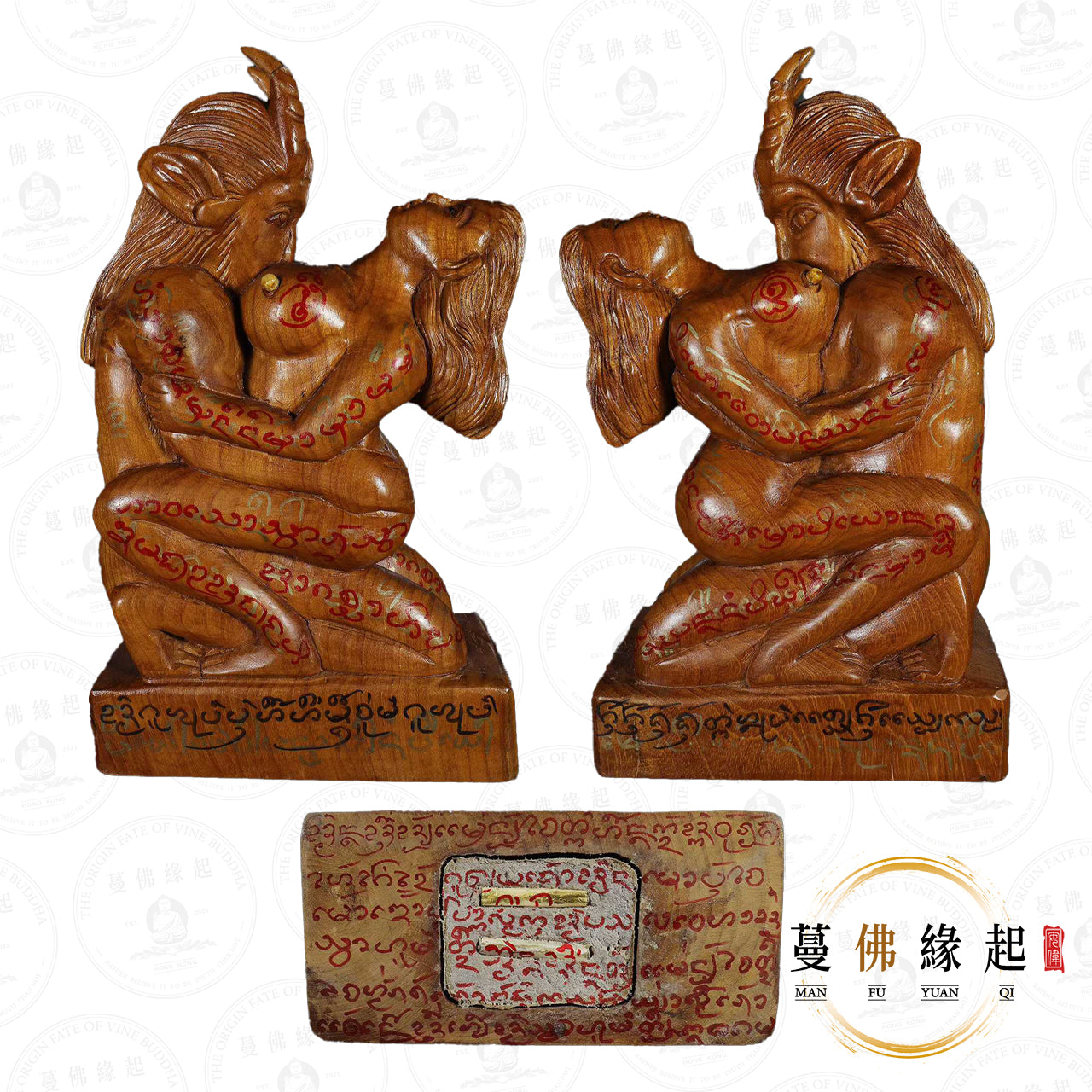 阿贊能 • 2568 • “พยาอิ่นแพะคำมหาเสน่ห์”金角帕也扣琴燕通供奉型