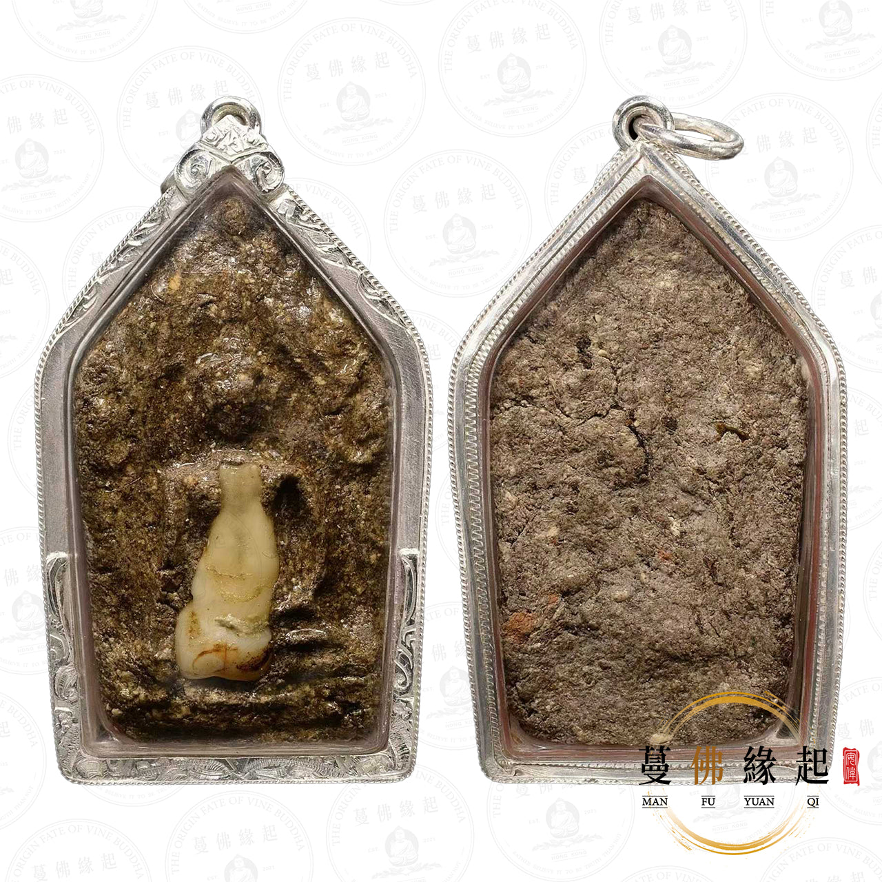 魯士坤皮 • 2548 • “ขุนแผนวิญญาณเสน่ห์”魂魅坤平