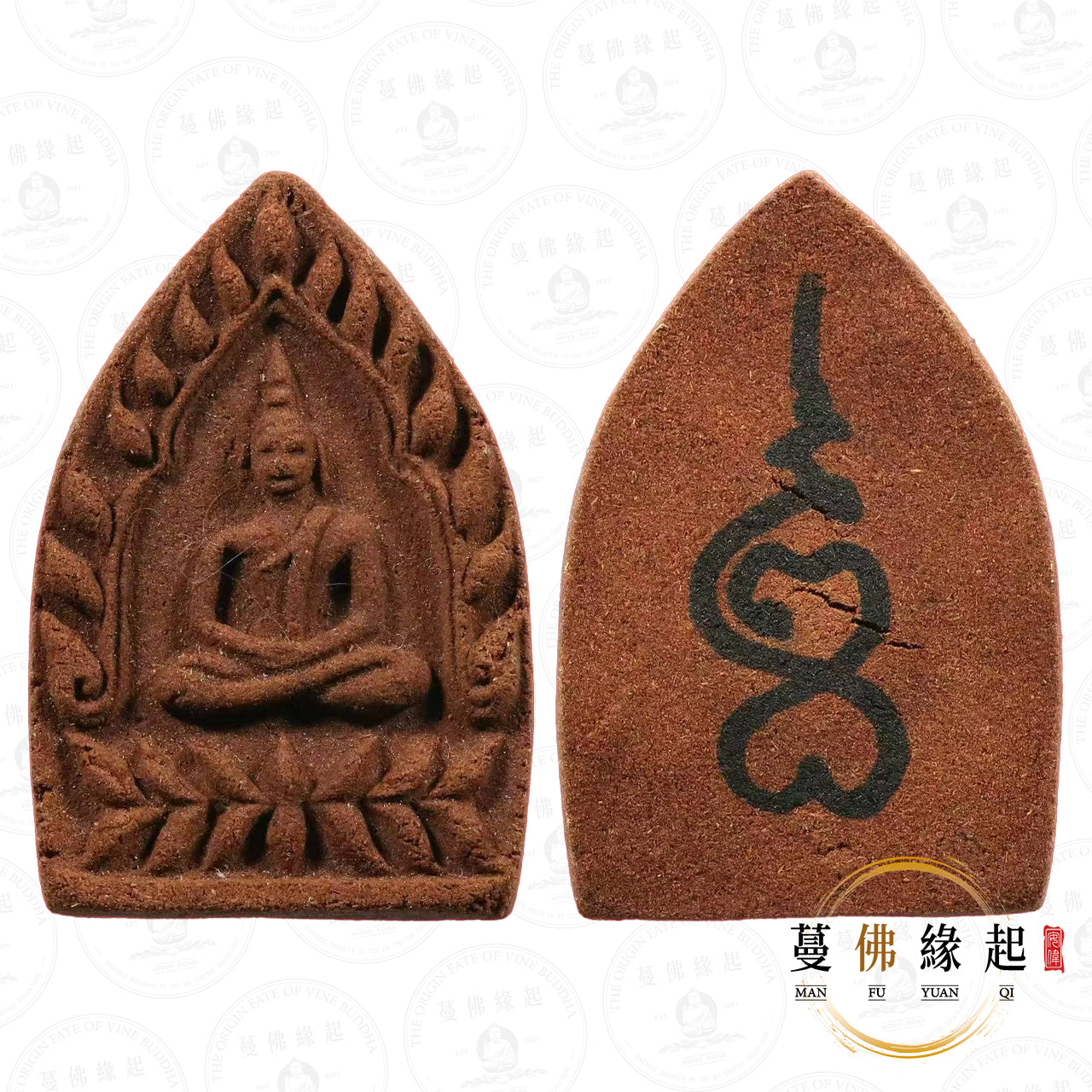 龍婆通煜 • 2522 • 金達瑪尼座山佛