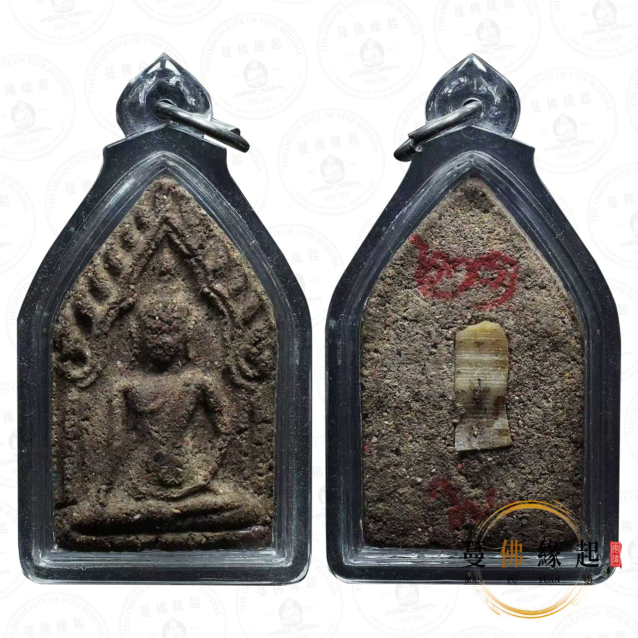 阿贊瞥 • 早期 • 刑法崗賓靈坤平