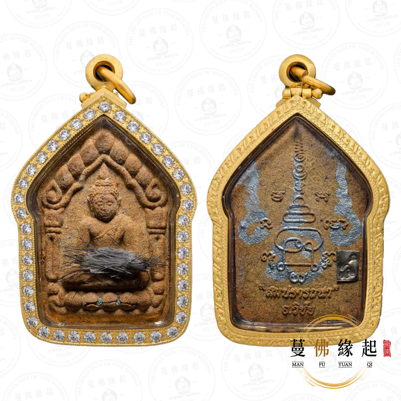 阿贊威拆 • 2560 • “頌拔塔拿”心願達成坤平(特別聖髮版)
