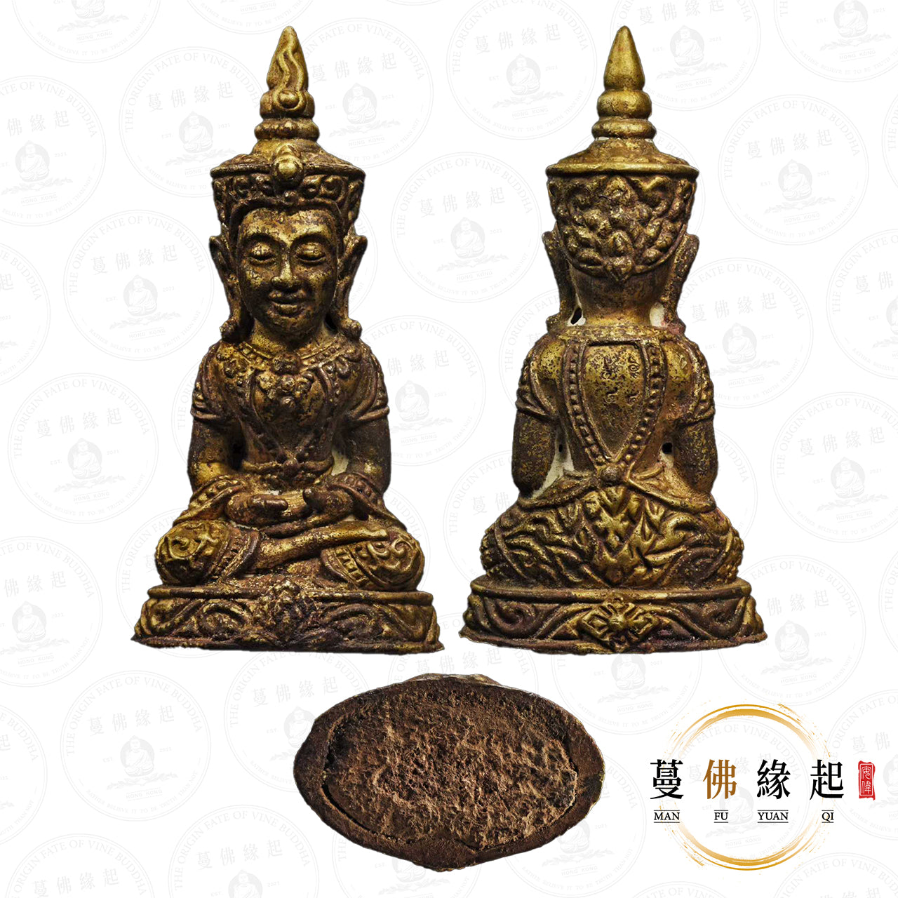 阿贊納霖 • 2568 • 血月帕罌