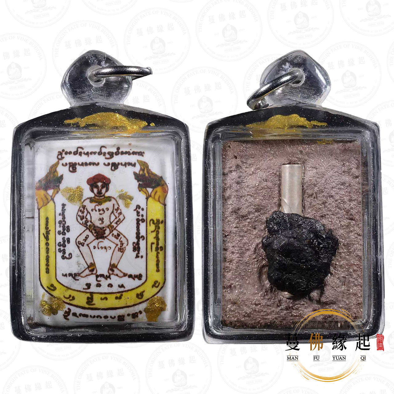 婆難頌 • 2568 • 瓷面帕史實靚Ann