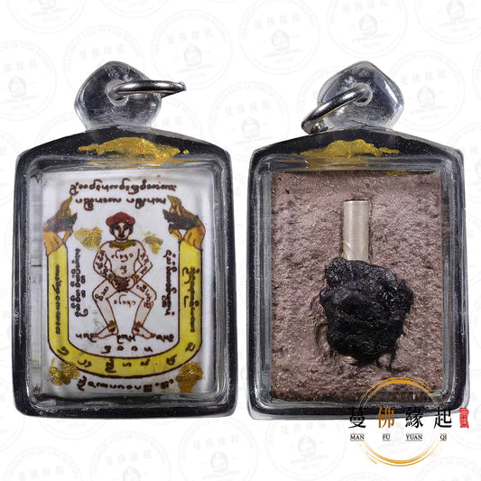 婆難頌 • 2568 • 瓷面帕史實靚Ann