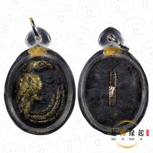 婆難頌 • 早期 • 人緣鳥