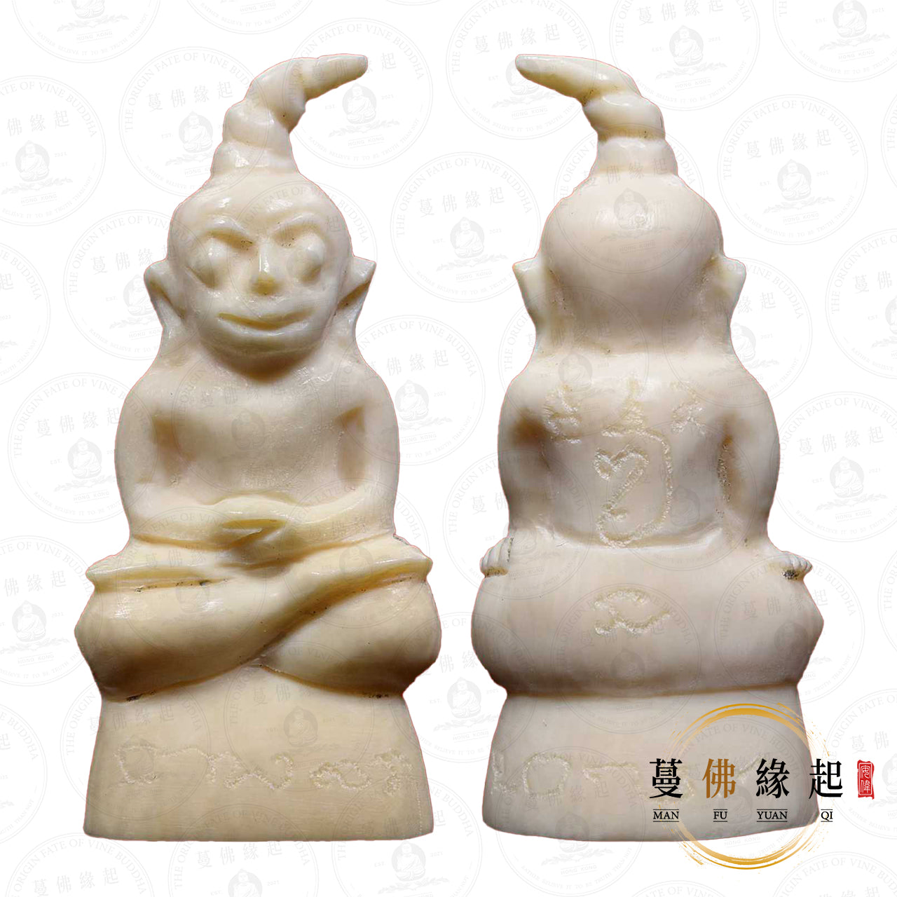 阿贊屋太 / 屋泰 • 早期 • 帕罌(象牙純金符管)