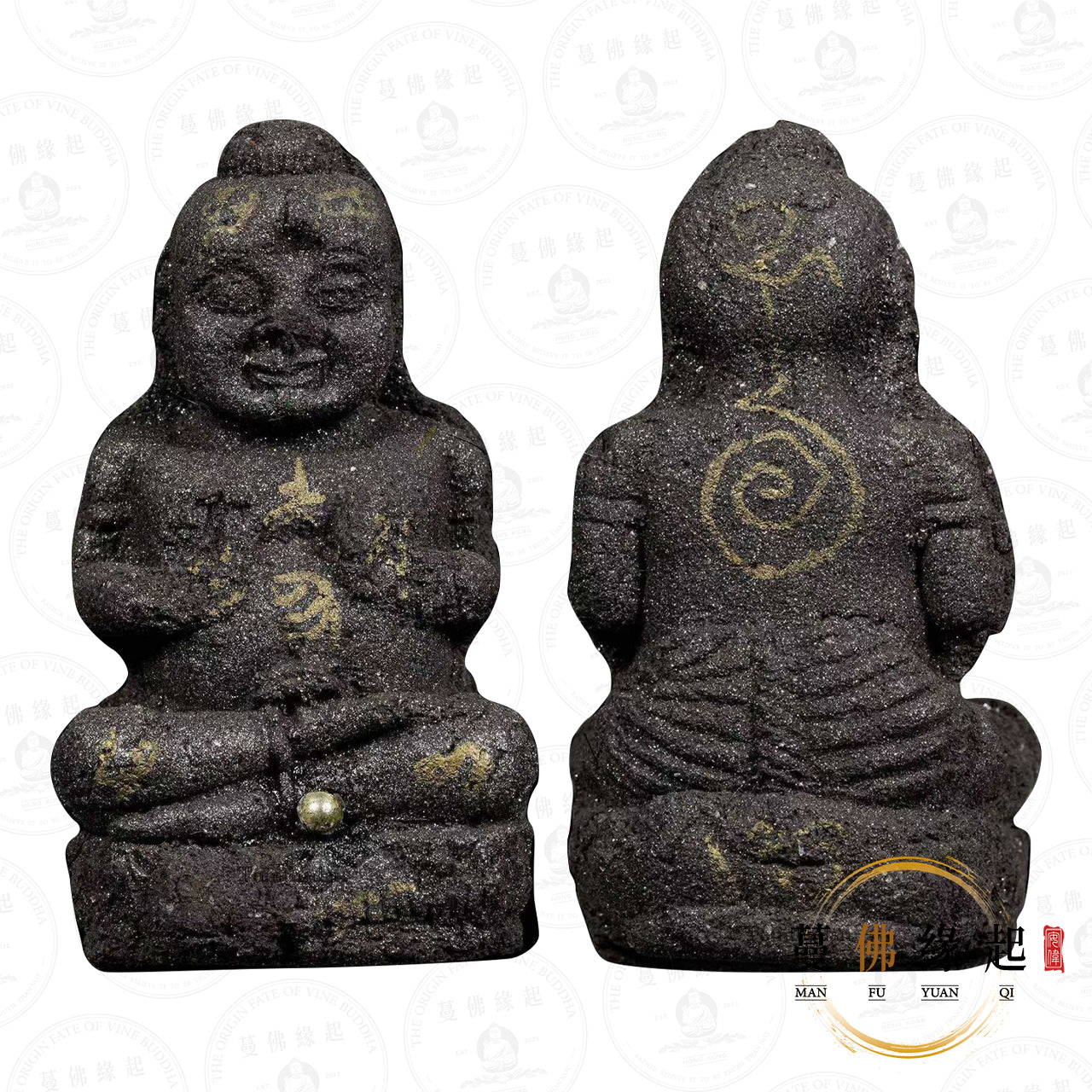 龍婆通/帕阿贊敦 • 2555 • 一期 • 古曼