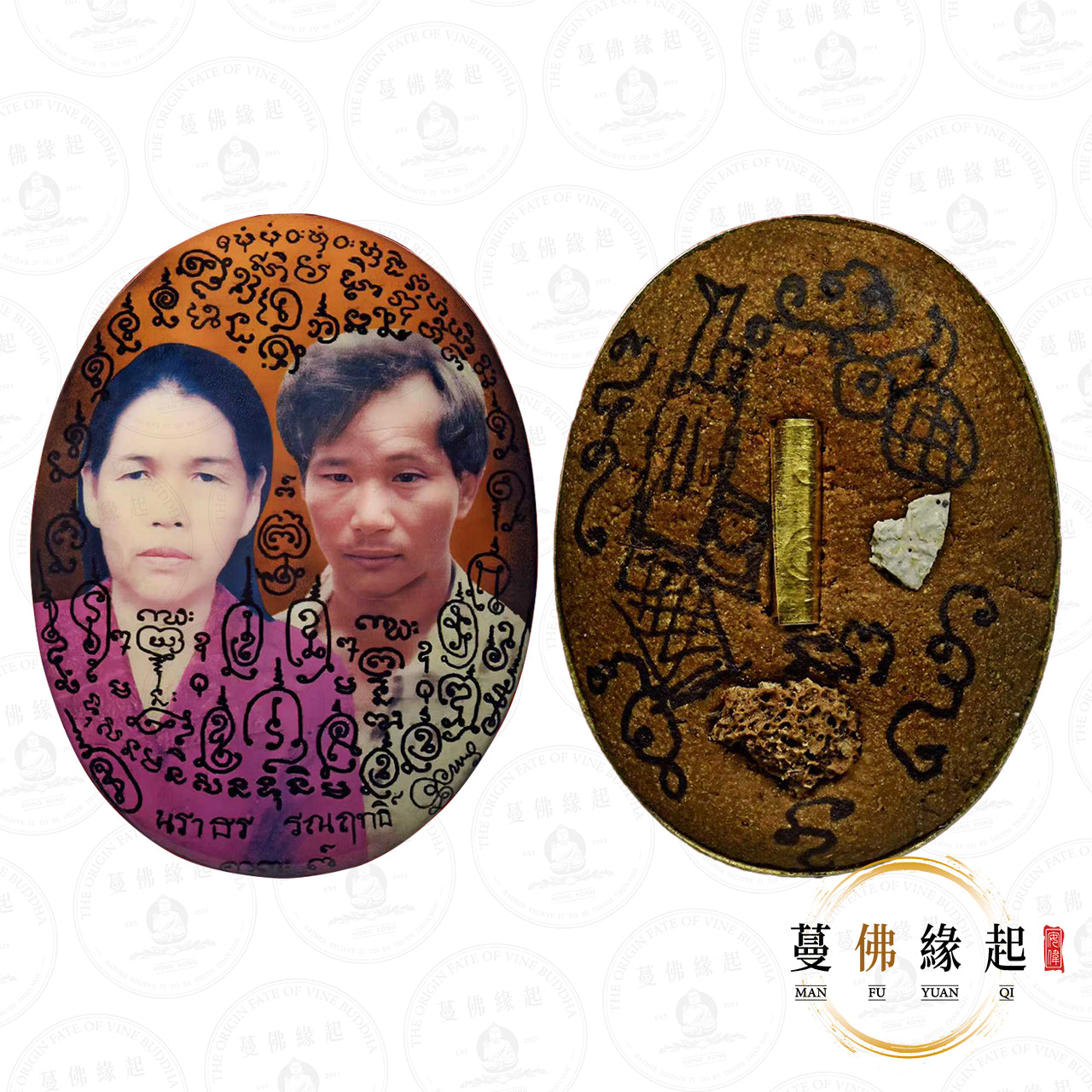 阿贊wiang • 2568 • 一期 • “ตัวเสี้ยน朵線”雙祖師自身(特別版)
