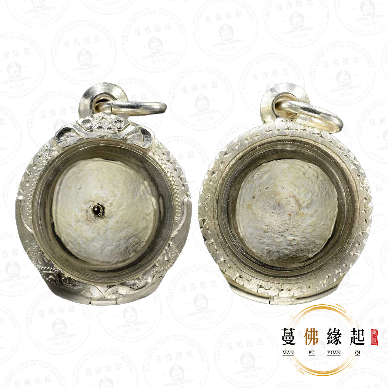 古巴蘇斌 • 2545 • “派判濕”碰派路翁