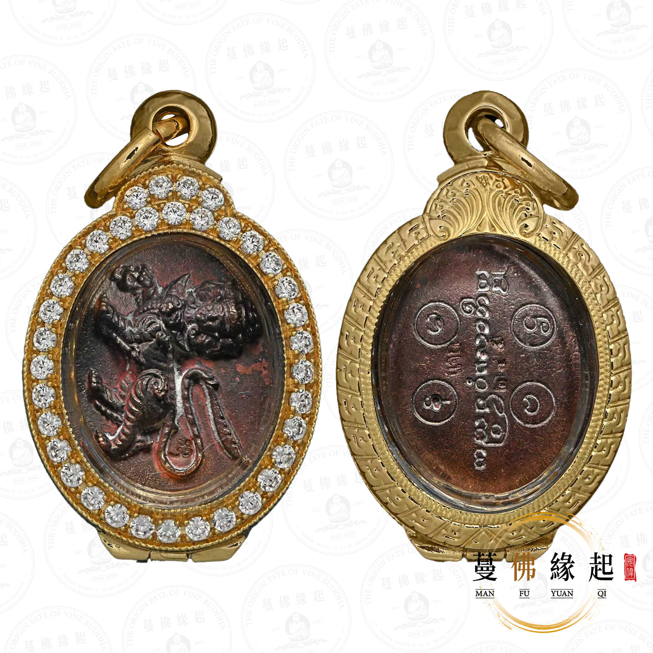 帕阿贊咩緹 • 2568 • 一期 • “เสือเย็นตรีพักตร์”3臉食人虎(紅銅)