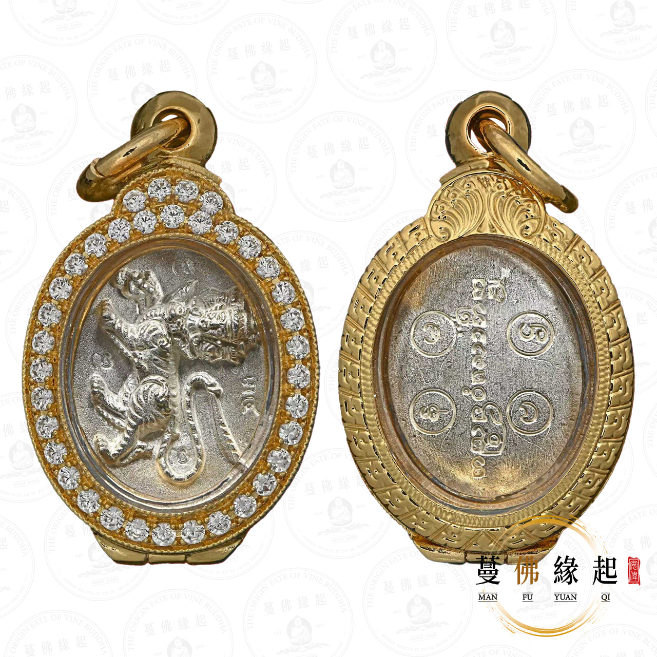 帕阿贊咩緹 • 2568 • 一期 • “เสือเย็นตรีพักตร์”3臉食人虎(純銀)