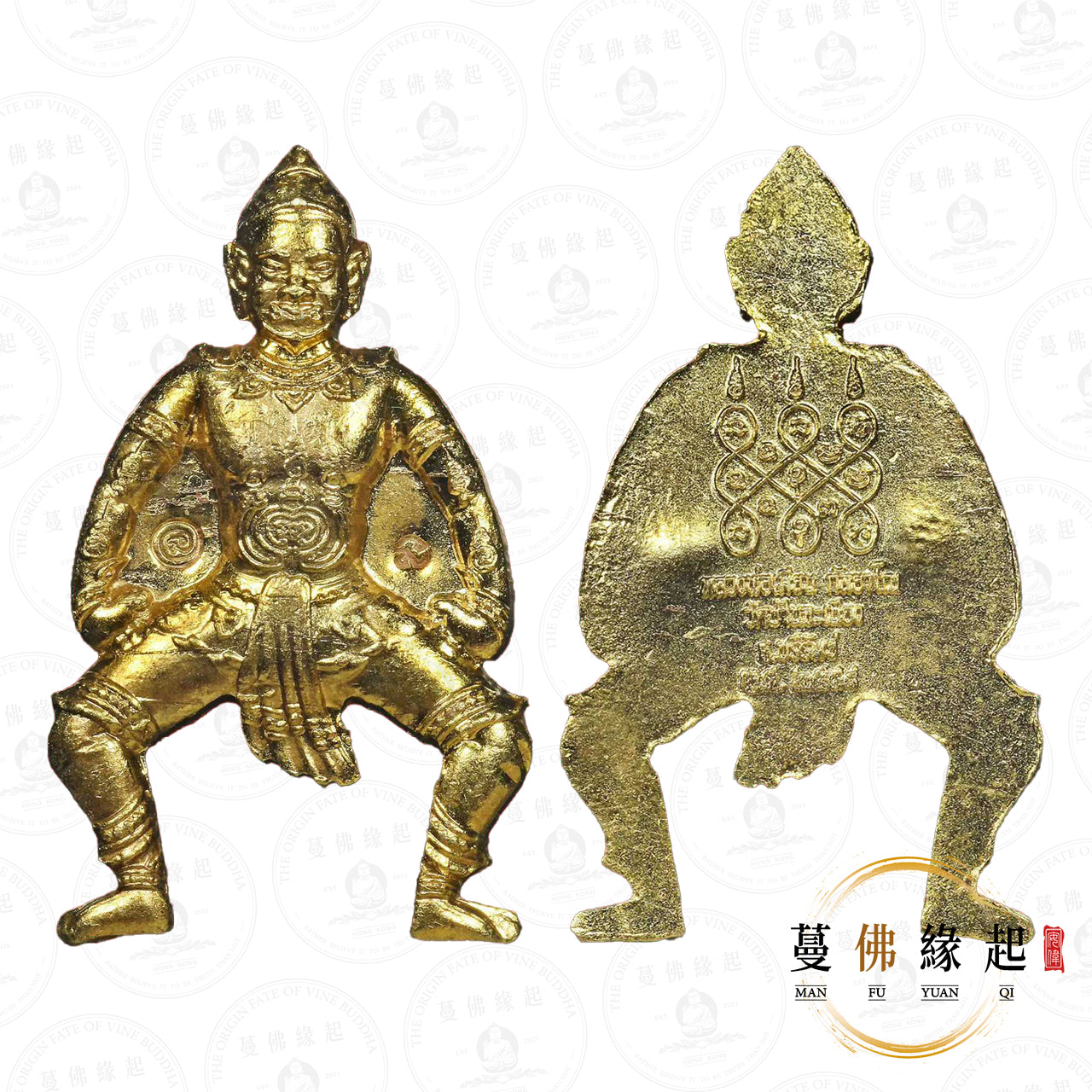 龍婆棉 • 2558 • 一期 • 柬戰魂魄勇