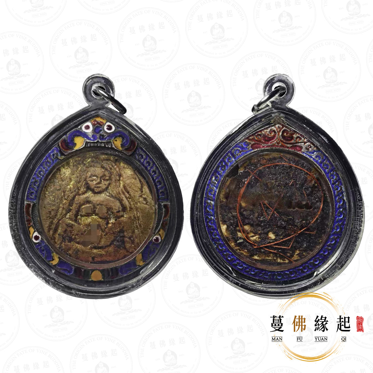 阿贊並 • 早期 • 咩南風賓靈