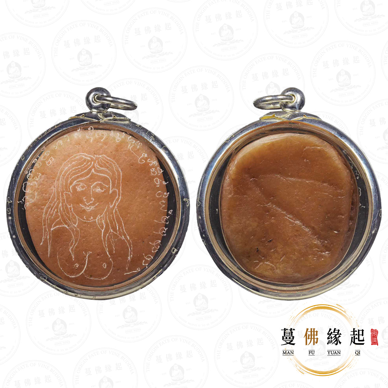 阿贊Jakkrit • 2568 • 賓靈