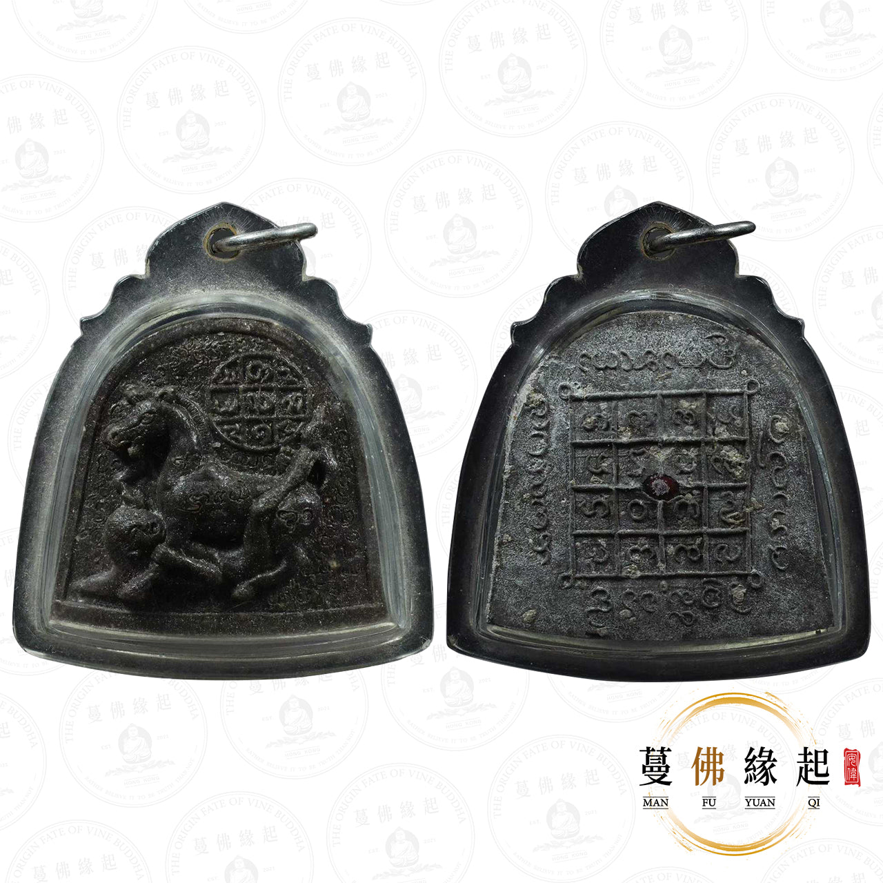 龍婆馬甩 • 早期 • 馬食能(骨料模)