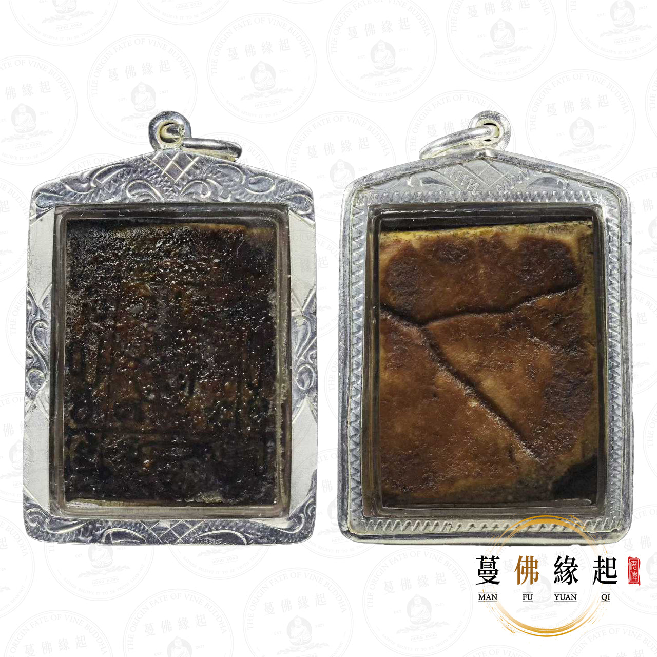 阿贊虎 • 2549 • 賓靈