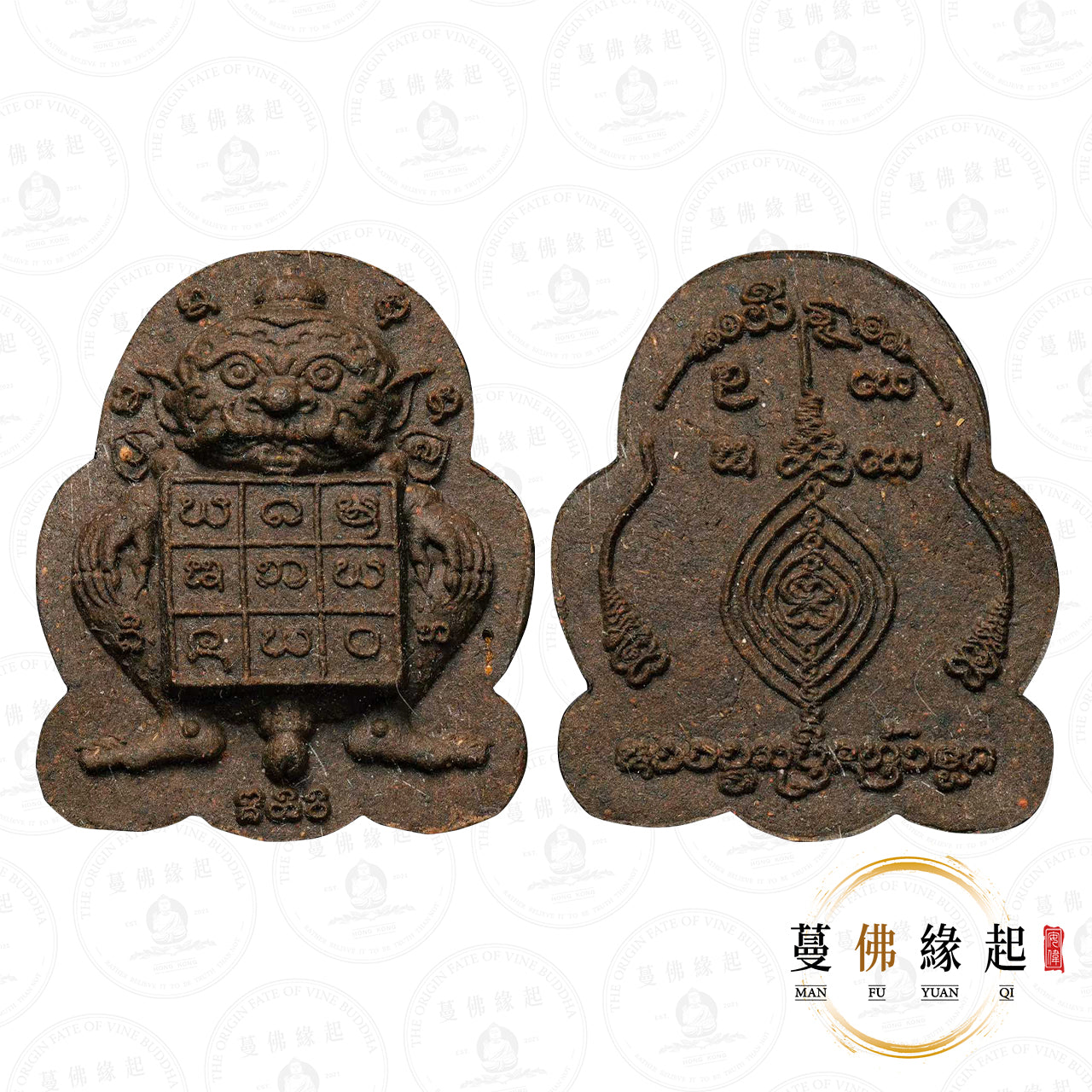 阿贊蘇斌 • 早期 • 皮魯(洗碰帕勇康版)