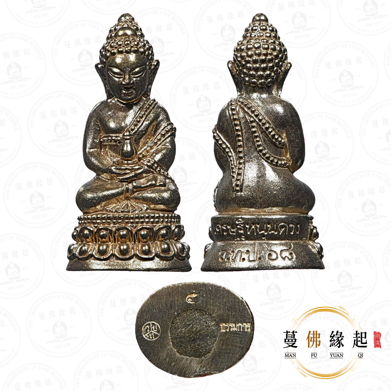 古巴api哇 & 古巴文班 • 2568 • “พระกริ่งมหาสิทธิโชหาสิทธิโชค帕勁瑟緹龍段”藥師佛(紅銅)