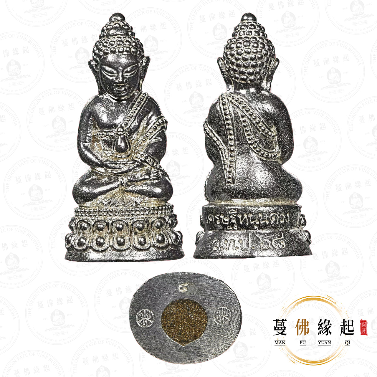 古巴api哇 & 古巴文班 • 2568 • “พระกริ่งมหาสิทธิโชหาสิทธิโชค帕勁瑟緹龍段”藥師佛(純銀)