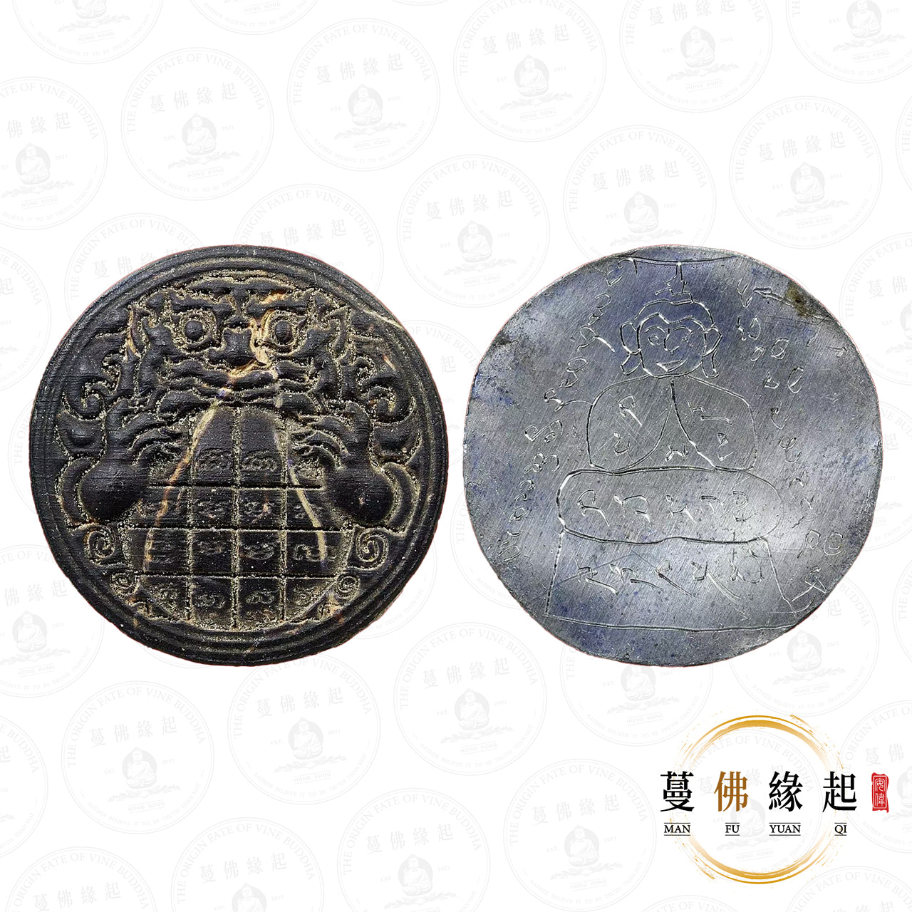 阿贊wiang • 早期 • 單眼椰殼拉胡食日