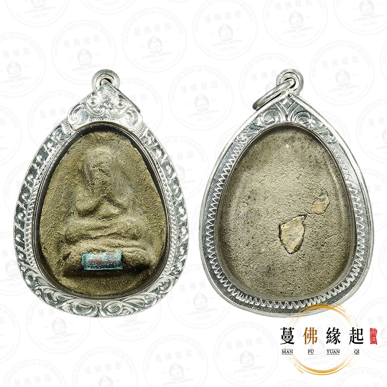 古巴嬌瑪 • 2544 • 7靈必打