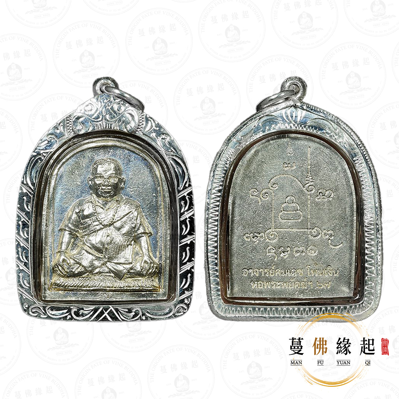 阿贊空迪 / 功笛 • 2568 • 自身(純銀)