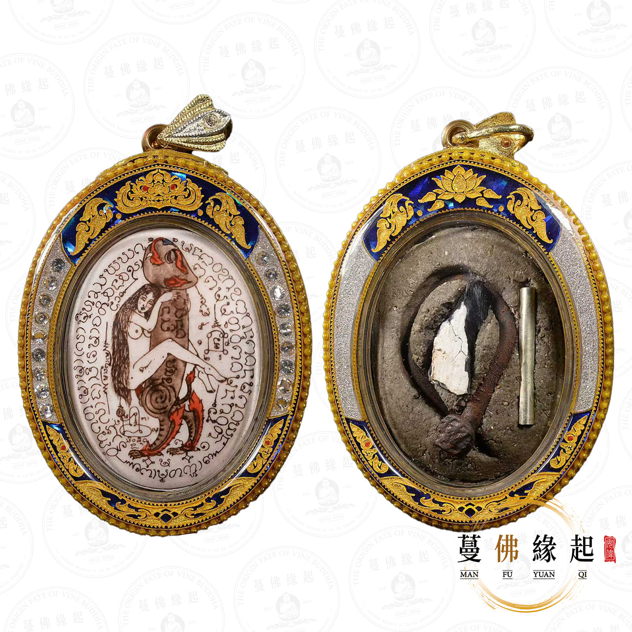 龍婆boom • 2551 • 一期 • 「婬女抱柱」南噶桑女神